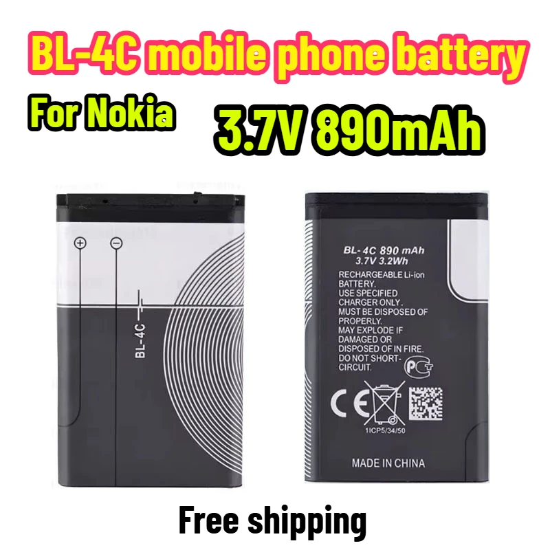 BL-4C Mobile Phone …
