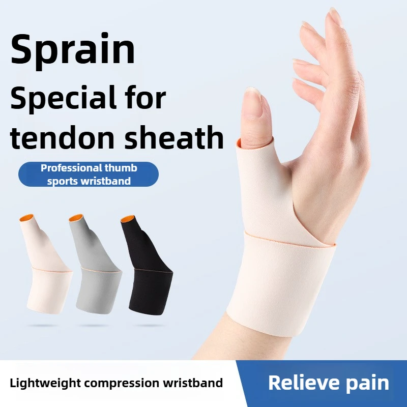 

Регулируемый бандаж на запястье с большим пальцем, поддержка запястного туннеля, облегчение боли для маленьких и средних рук, тендинит, предотвращение травм локтевого запястья