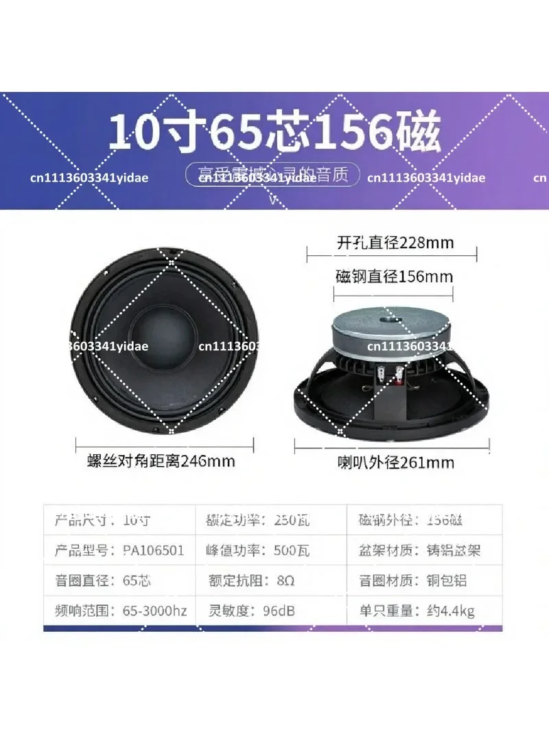 10-Inch Speaker Subwoofer Full-Range Outdoor High-Power Bass 1000W Overweight Sound System Suitable for All Speakers