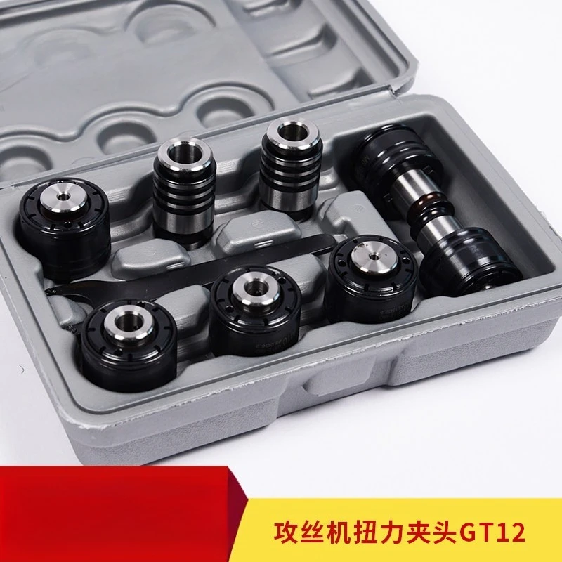 GT12 Torque Tapping Chuck, Metric & JIS Standard Tap Collet for Electric / Pneumatic Tapping Machine, Full Sizes