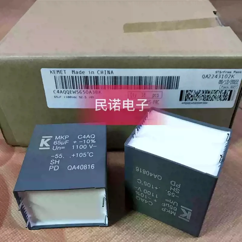 1pcs-1100v-65uf-656-pin-distance-525mm-brand-new-original-film-capacitor-kemet-av-c4aq