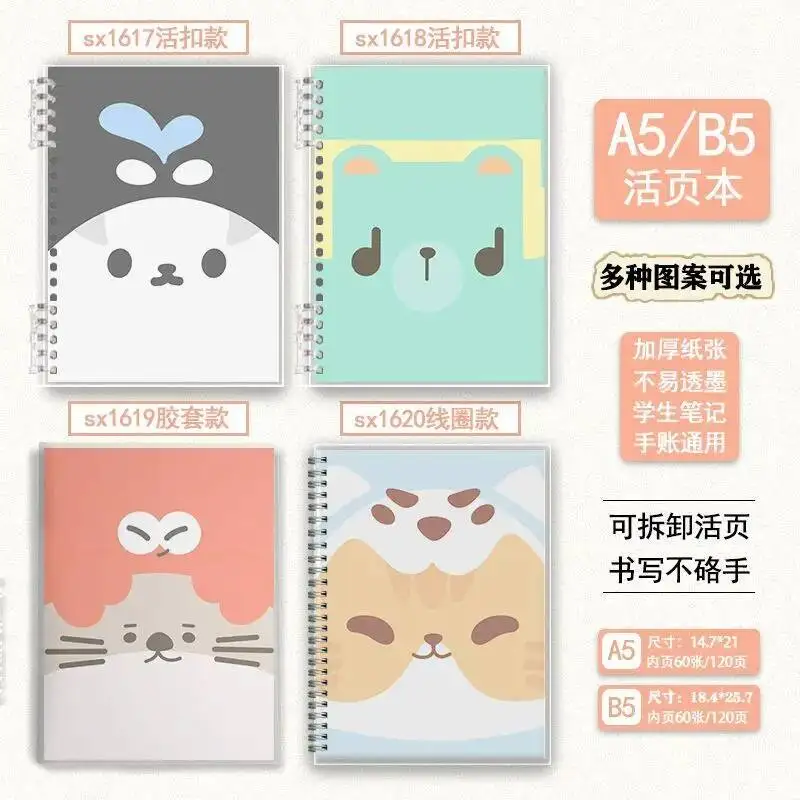 Thailand cute series Pondphuwin SeaKeen Zeenunew Taynew Polcasan nongzon student notebooks