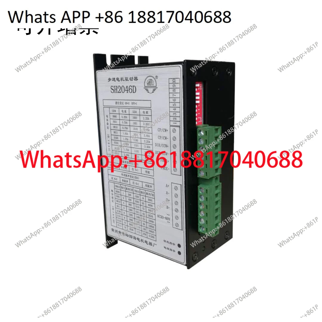 

Драйверы шаговых двигателей Sihaiyuan 2046D/SH-2046D/SH2046M/2046M, три комплекта