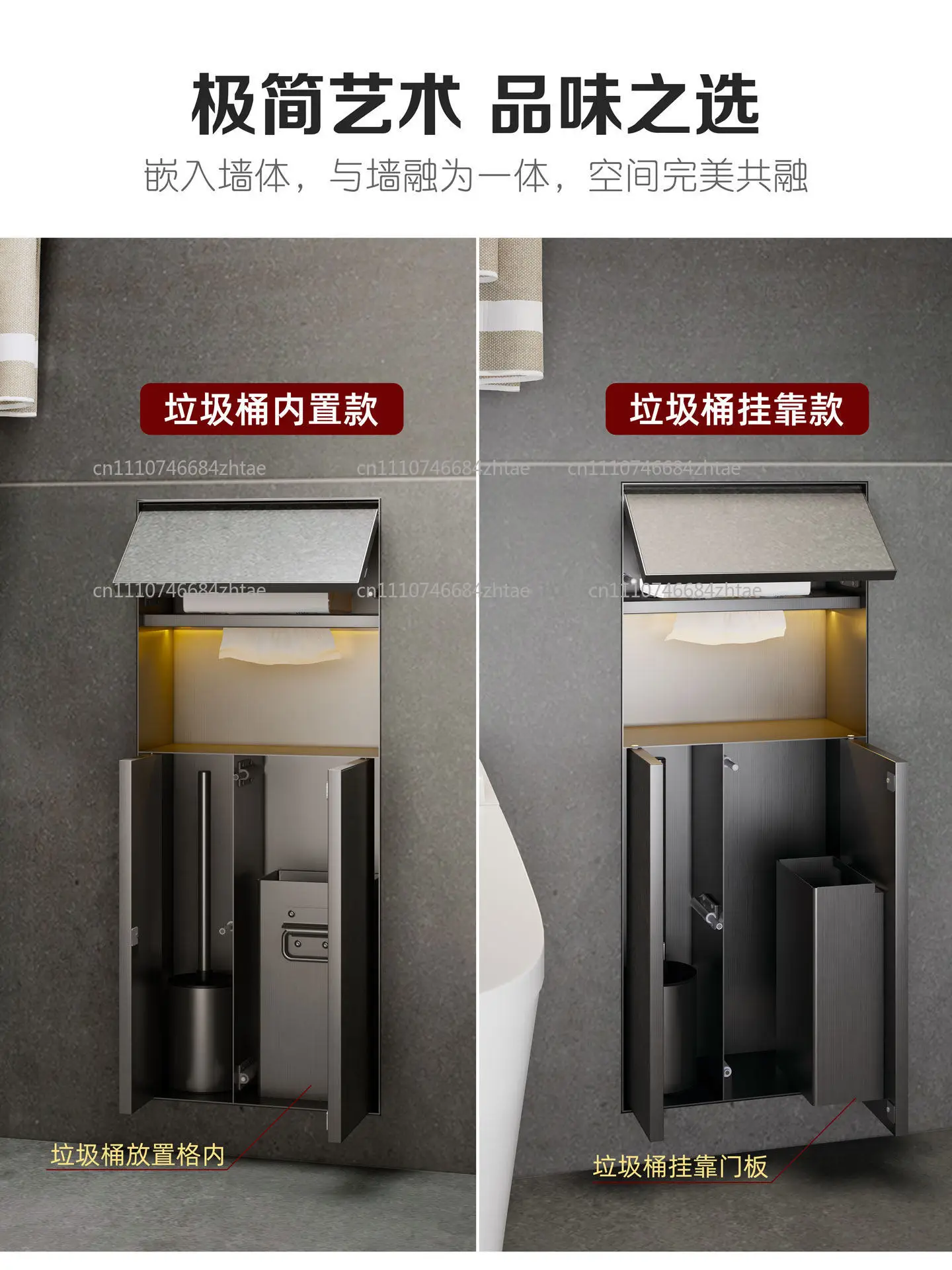 Bathroom Stainless Steel Niche Shelf Embedded Finished Product Customized Toilet Embedded Toilet Trash Can Wall Cabinet
