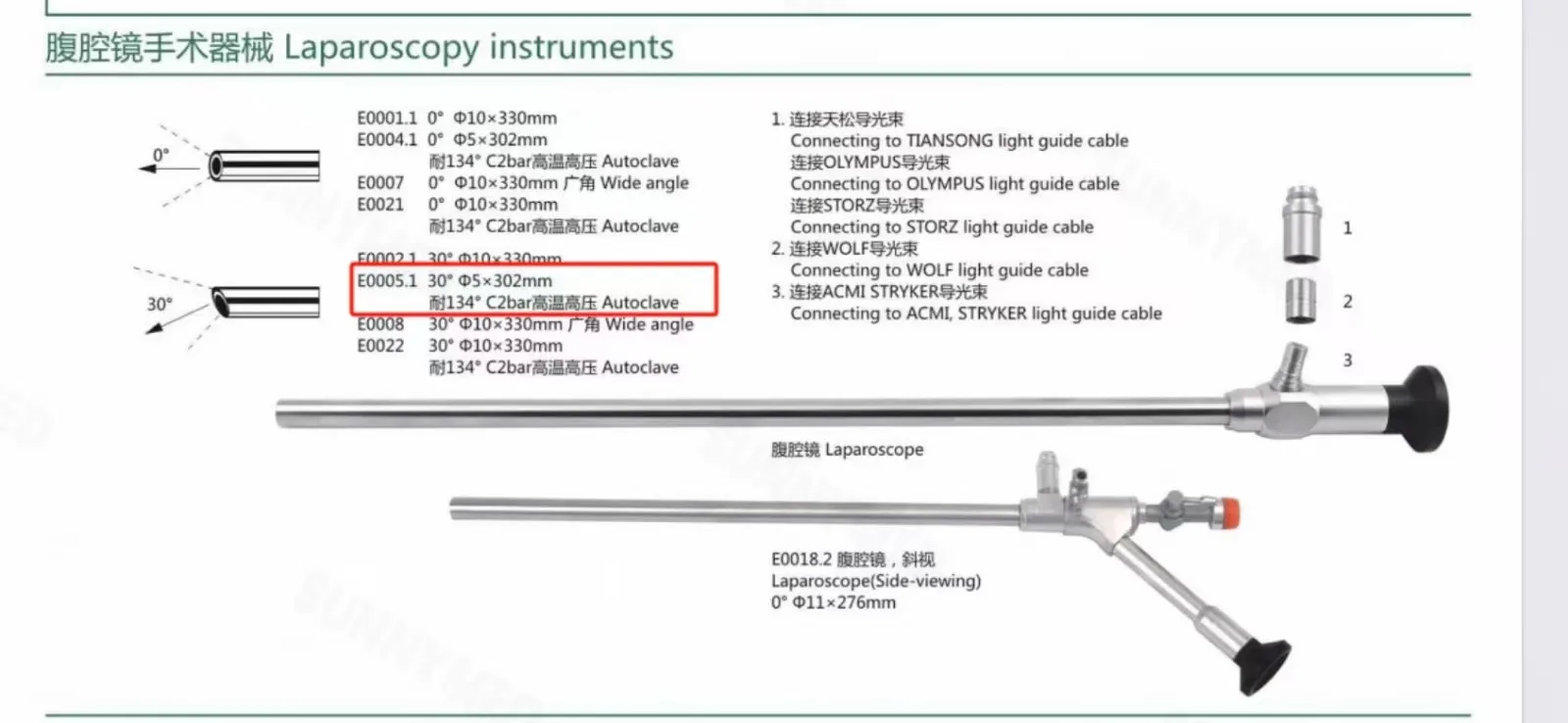 5*302mm 134°C2bar high temperature and high pressure Autoclave LaparoscopyS instruments