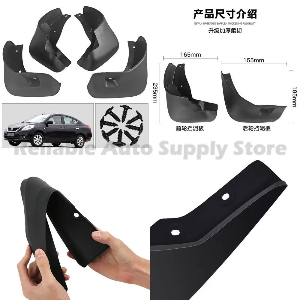 

For Nissan Sunny 2011-2014 Mud Guard Pads Front and Rear Car Accessories High Quality Durable Protection