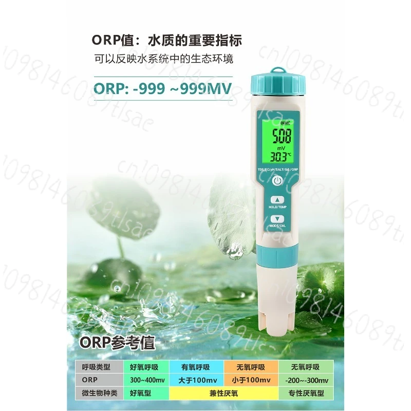 

Multi functional water quality detector portable seven in one TDS/EC/ORP/SG specific gravity testing instrument