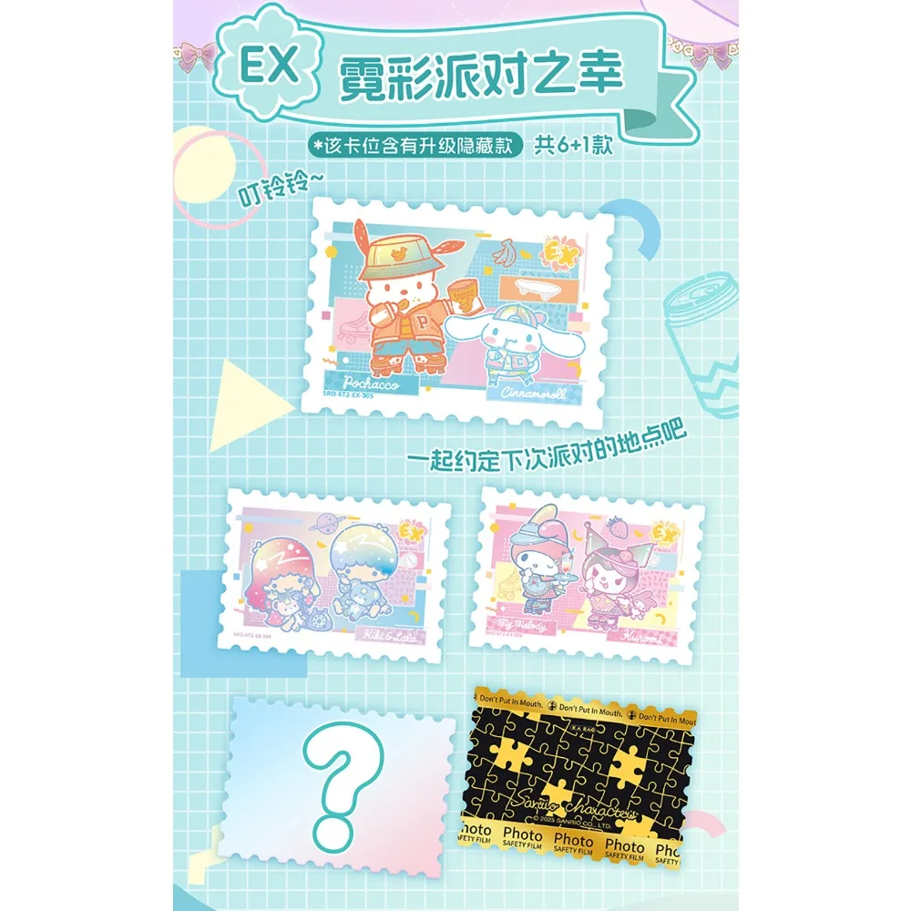 Kabao original sanrio personagens coleção cartões kawaii estrelas aventura viagem paisagem cartões de fotos doujin brinquedos hobbies presentes