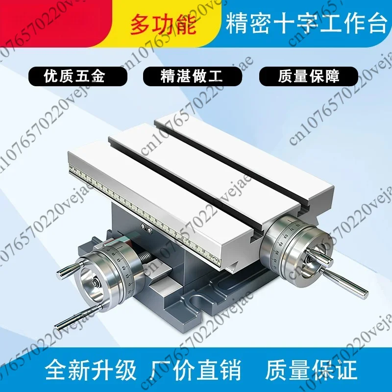 225*175mm Drilling Milling Machine Cross Slide Table Work Table XY with Ruler XY Travel 105x90mm