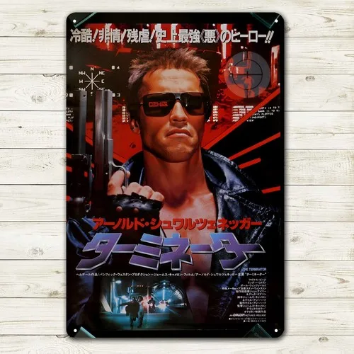Terminator-Film Metallposter Blechschild - Sammlerplatte