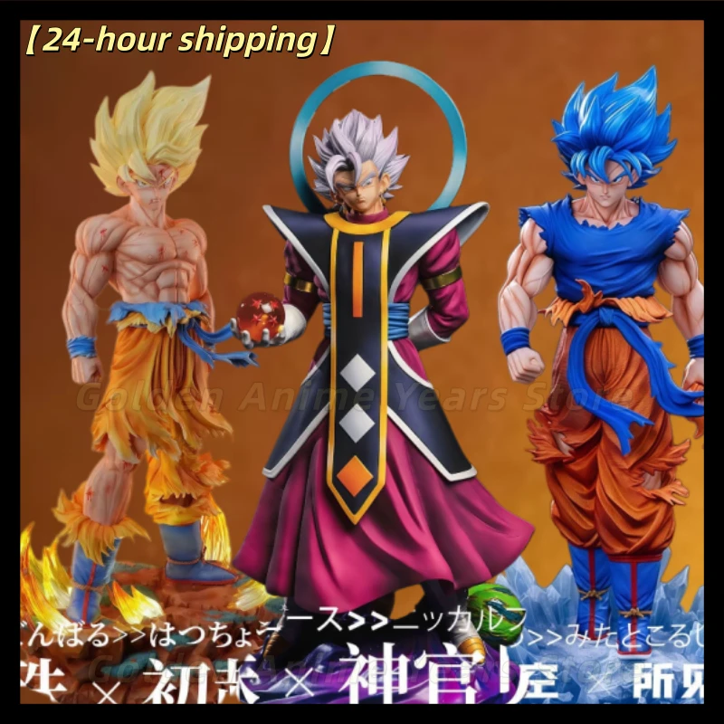 【spot-goods】original-dragon-ball-z-grand-priest-vegito-[Edition-deluxe]-super-saiyan-cadeau-de-collection