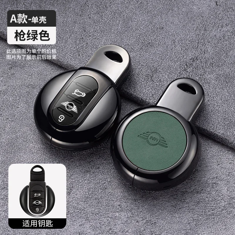 Car Remote Key Case Cover Shell Fob For BMW Mini Cooper S ONE JCW F54 F55 F56 F57 F60 CLUBMAN COUNTRYMAN Keychain Accessories