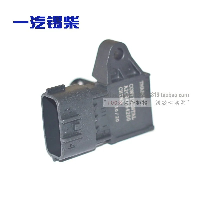 FAW Xichai 4DF3 6DF3 6DL3 6DM2 Three Kingdoms Four Unit Pump Series Intake Pressure Sensor