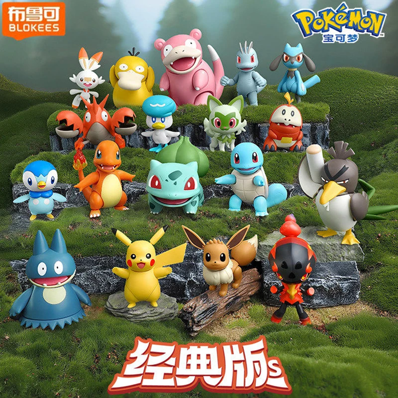 ブロキーズ-ポケモン-クラシックエディション-cv-s-01-02-03-コーフィッシュ-スローポーク-ゴンベ-ブルバサウル-スクワートル-シャルカデット-組み立て式アクションフィギュアモデル