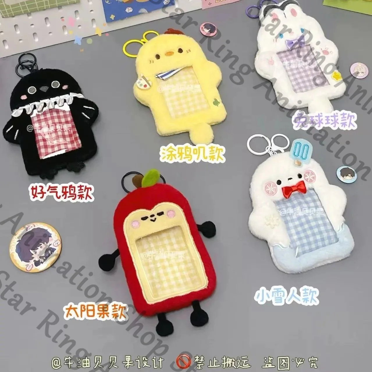 

Love and Deepspace Sylus Zayne Caleb Rafayel Xavier Anime Card Holder Cutting Ferrule Sleeve Stationery Cosplay Cartoon Gift