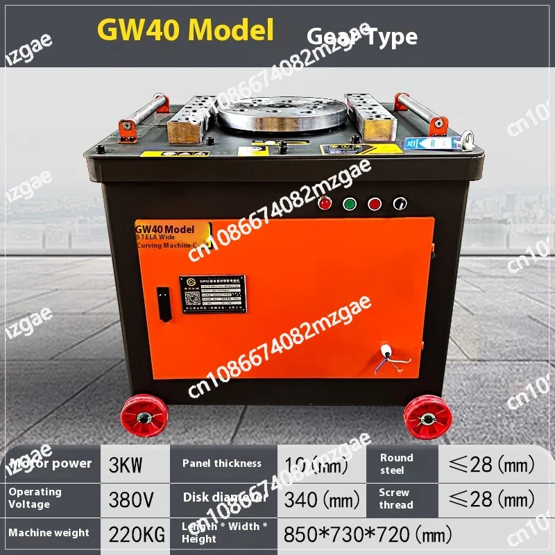 Heavy duty GW40/50 steel bar bending machine, fully automatic CNC steel bar bending hoop machine, round steel bending machine