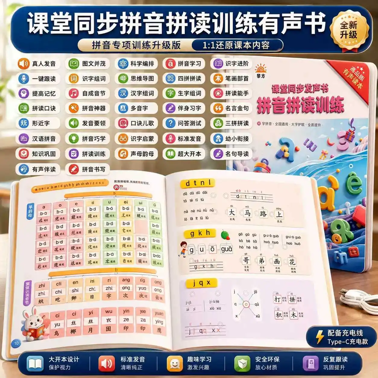 Kids Finger Touch Talking Encyclopedia Sound Book, Children Educational Reading Book, Baby Early Cognitive Enlightenment Book