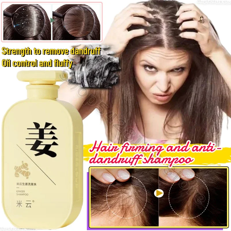 

Ginger Anti-hair Loss Refreshing, Improves Frizz, Smooth Shampoo Repairs Hair Roots Anti-Itching Oil Control Shampoo 400ml