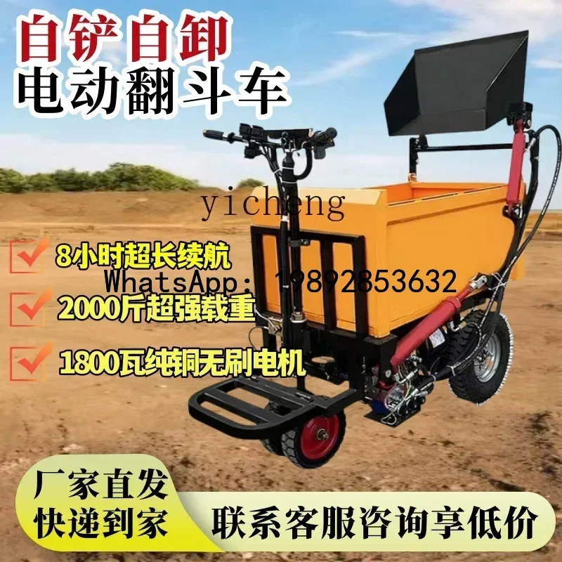 self-loading and self-unloading  truck construction  electric three-wheeled dump truck can enter the elevator gray bucket car