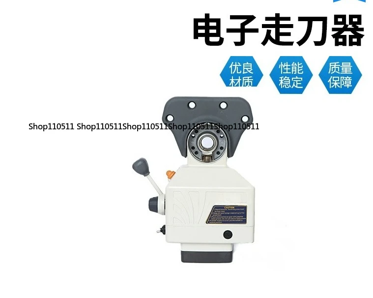 Knife feeder Genuine factory direct sales Electronic knife feeder Automatic feeder