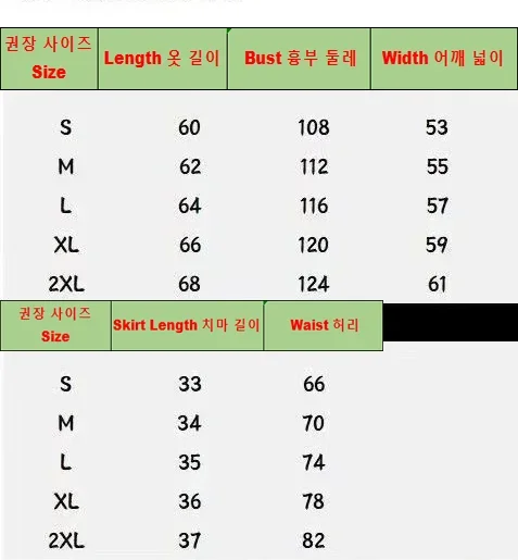 2024 Spring Summer Women\'s Golf Wear Golf Suits Sports Tee + Golf Skirt Casual SweatSuit Set Women\'s New Two Piece Set Clothing