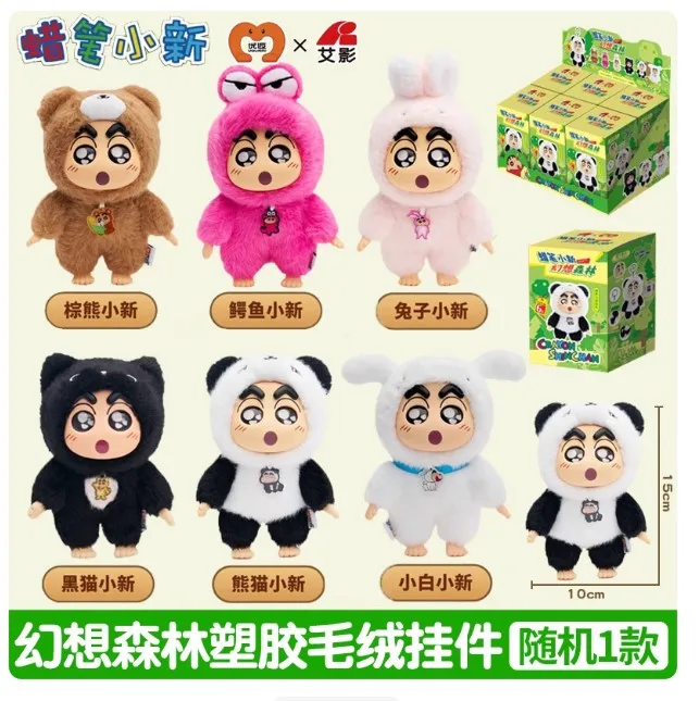 Echte Crayon Shinchan Fantasy Forest Blind Box Vinyl Mini Doll Model Rugzak Hanger Trend Speelgoed Kinderverjaardagscadeau
