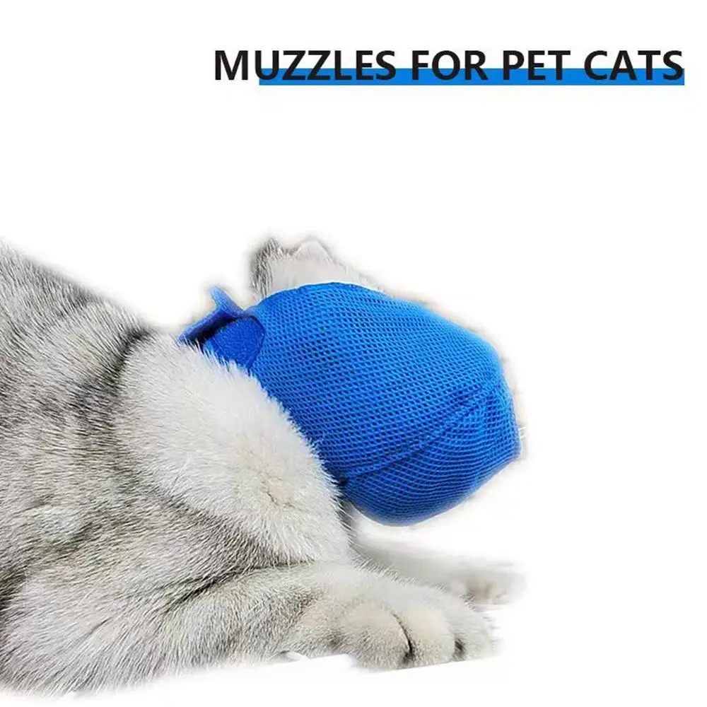 قناع شبكي قابل للتنفس للقطط، حقيبة ضبط النفس للقطط، مضادة للعض ومضادة للمواء، تمنع القطط من عض العناية بالقطط #4