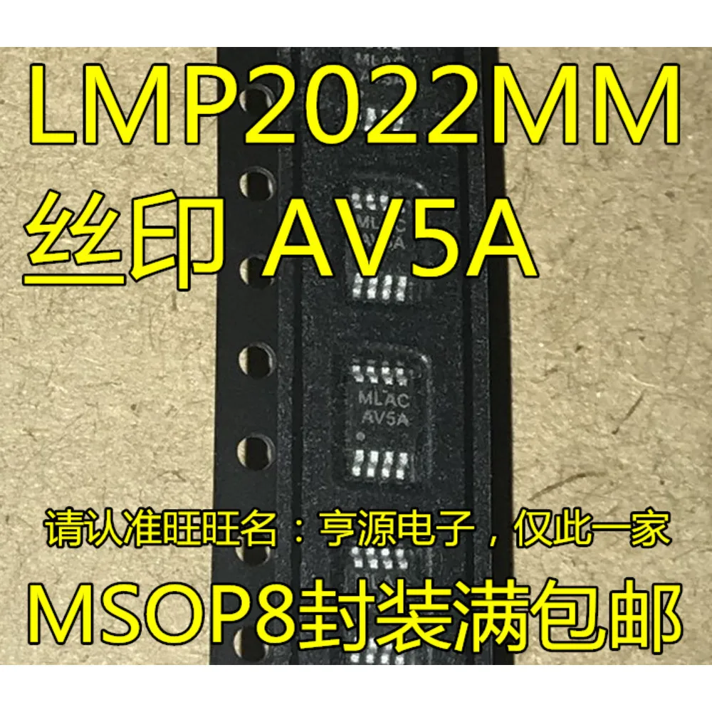 

LMP2022 LMP2022MM LMP2022MMX AV5A Power Relay