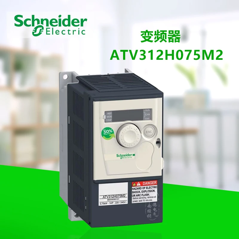 ATV312H075M2 universal inverter asynchronous motor with heat sink single phase 200-240VAC 4.8A 0.75KW Modbus/CANopen IP20