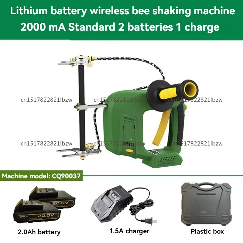 Portable Chargeable Electric Bee Shaker Machine Bee Shaker Hive Nest Frame Grip Shaking Machine Bee Hive Shaker lithium battery