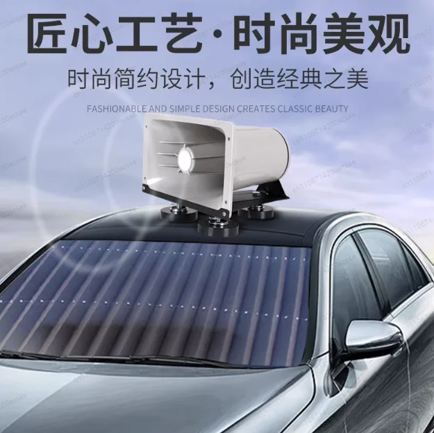 

12/24В Bluetooth-мегафон для записи, уличный, с функцией записи