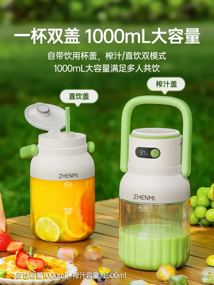 USB Zhenmi Juicer Cup, Portable Mini Juicer for Healthy Living, Wireless Charging Juice Maker with Multi-Function