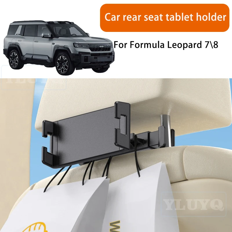 

For Formula Leopard 8 Car Tablet Holder Rear Seat Phone Mount Rotatable Car-Specific Modification Accessory