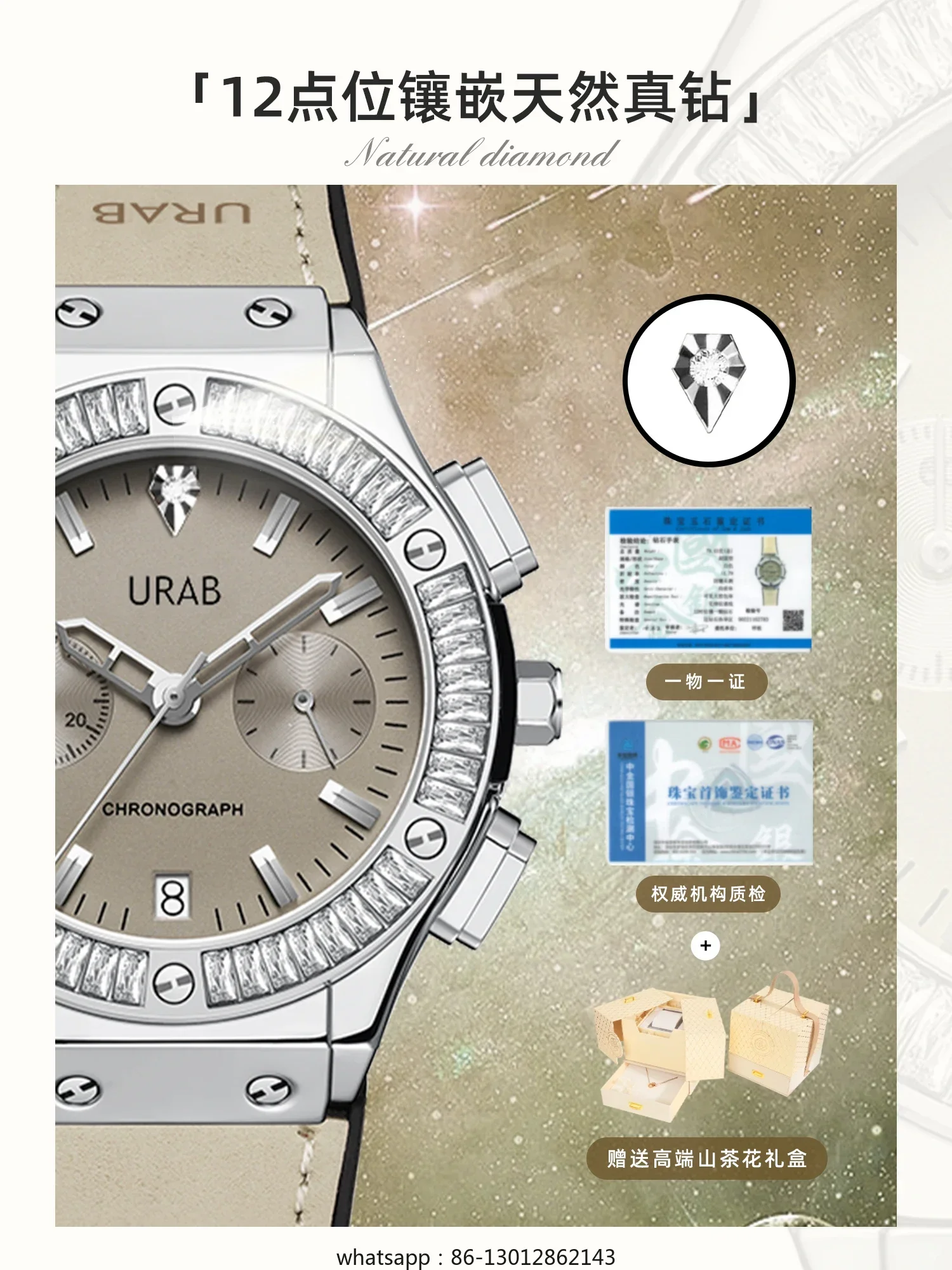 High sense women's light luxury niche women's mechanical women's watch