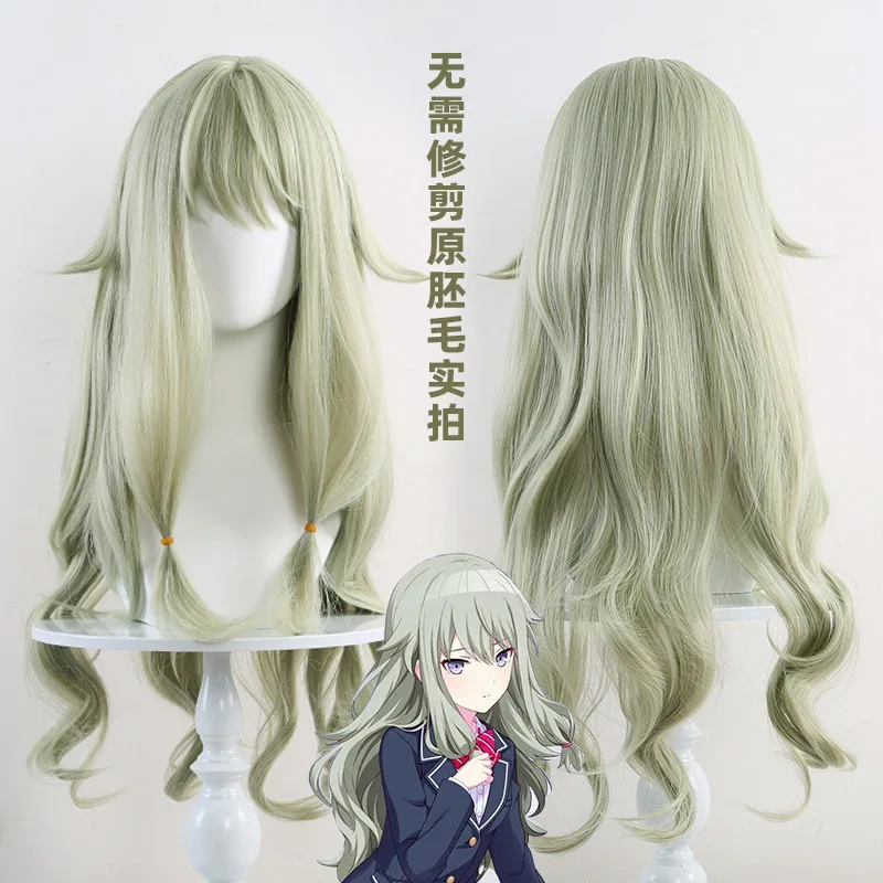 

План мира Красочный сценический подвиг. Кусанаги Нене Косплей Парик