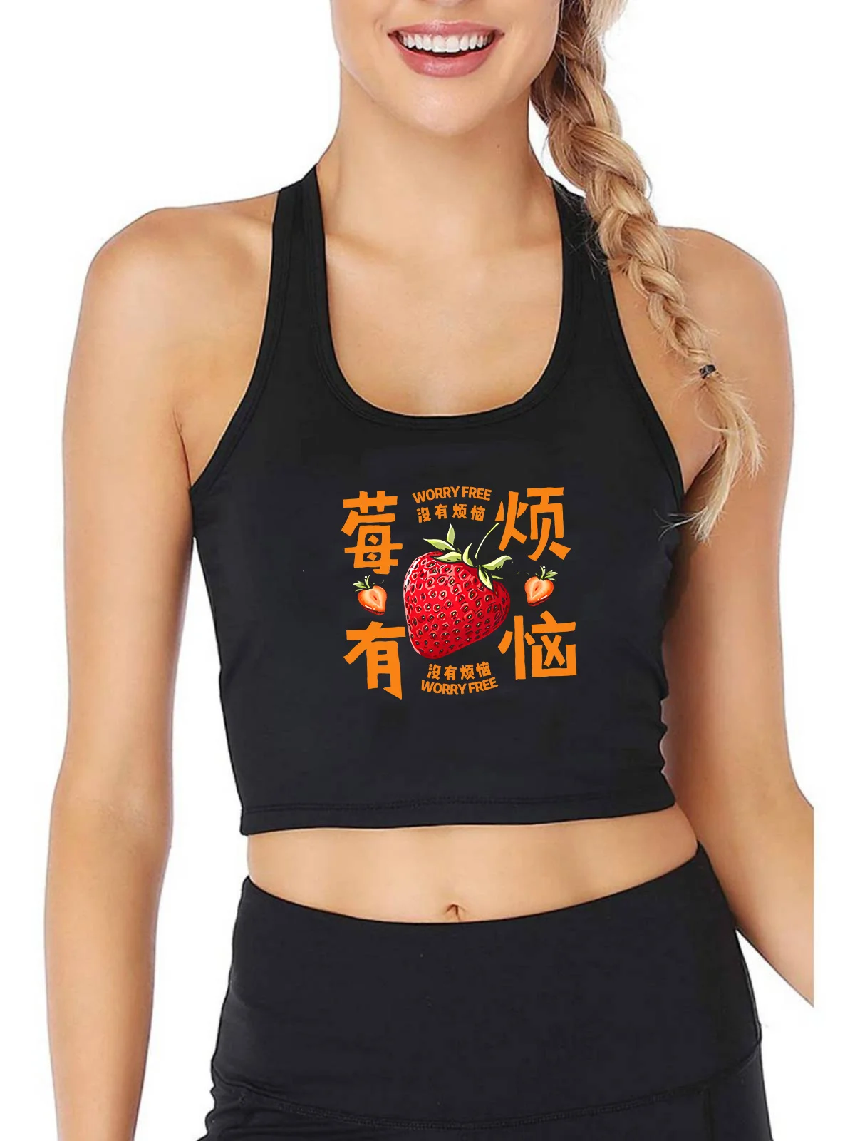 Amusing Chinese Idioms Worry Free Design Tank Top Women's Breathable Slim Fit Crop Tops Gym Vest Summer Camisole