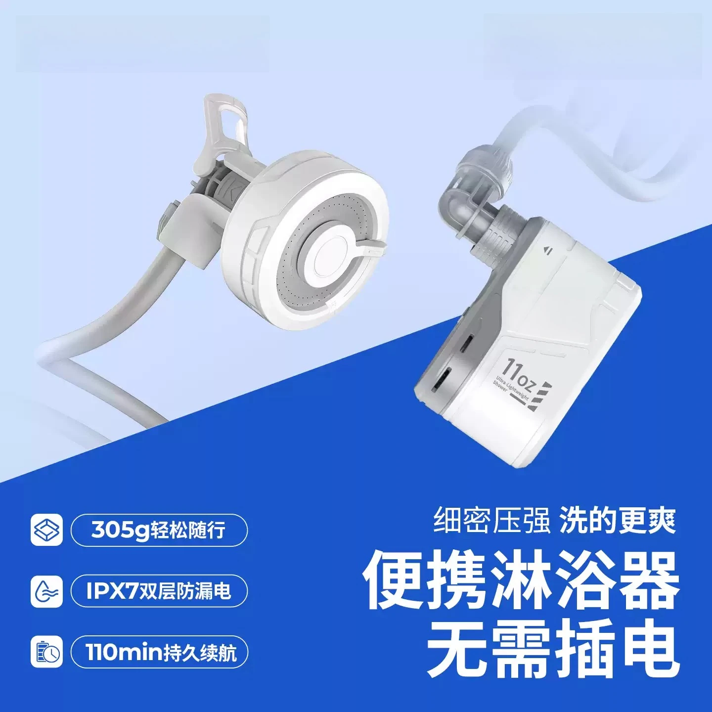 Outdoor Portable Electric Pump Cleaner, Camping Electric Self-priming Artifact