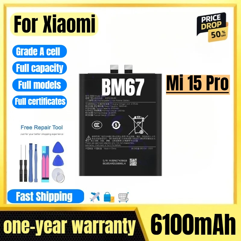 

BM67 for Xiaomi Mi 15 Pro Mobile Phone Battery High Quality High Capacity Battery Replacement Bateria Grade A Cell with Tools