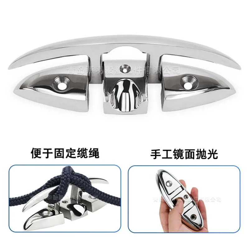 Tirao Bolt, Yacht Hardware Accessories Marine Speedboat with Screw 316 Stainless Steel Croissant Concealed Mooring Post