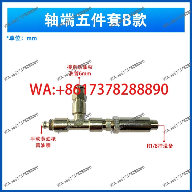 Wear-resistant SICOMA Mixer Shaft End Three-way Grease Nozzle Stainless Steel Tee Joint