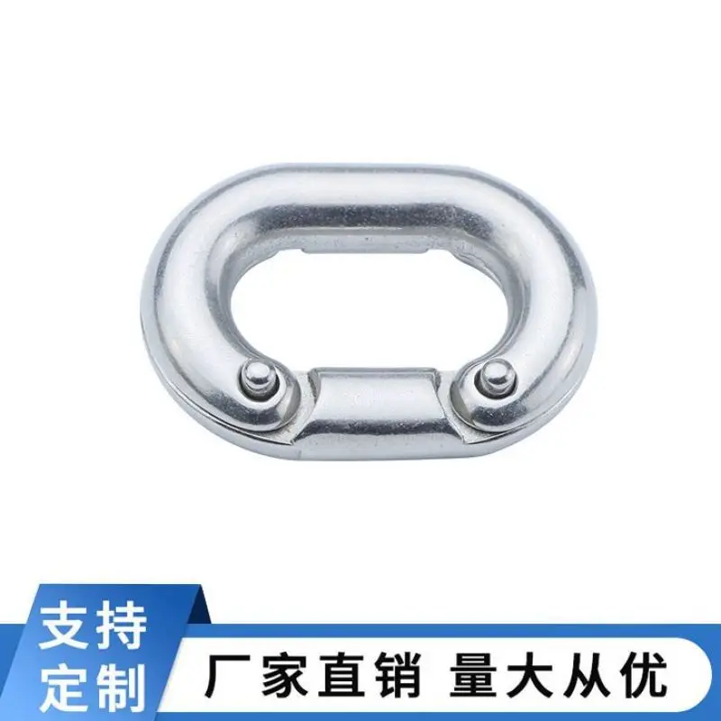 316 stainless steel chain buckle, chain card chain split connection buckle quick connection ring