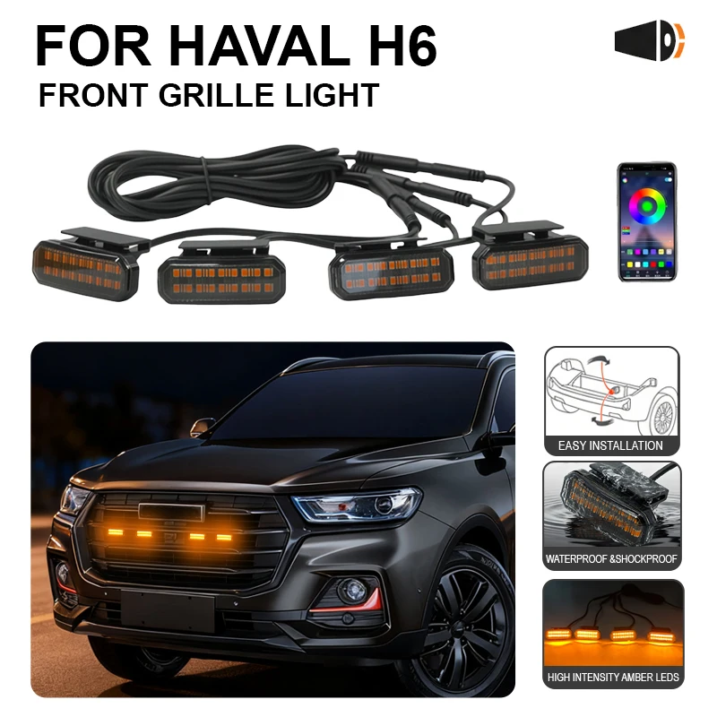 

ДЛЯ Haval H6 Автомобильная центральная сетка, маленький желтый свет, одноцветный светодиод с защелкой, водонепроницаемые модели высокой яркости ﻿