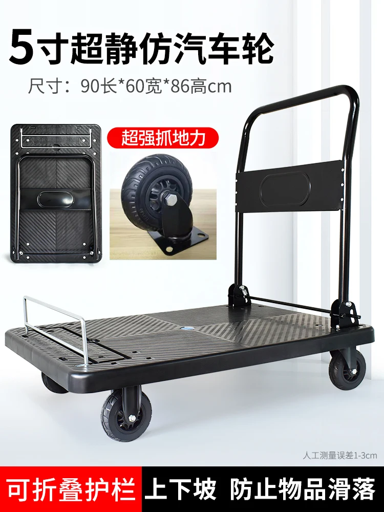 Versatile Stainless Steel Pushcart for Cargo Transportation with Steel Plate and Hand Pulling Design