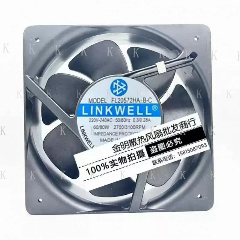 C  FOR LINKWELL FL20572HA2B-C 220V–240VAC High-Temperatu  wbr/  re-Resistant Cooling Fan