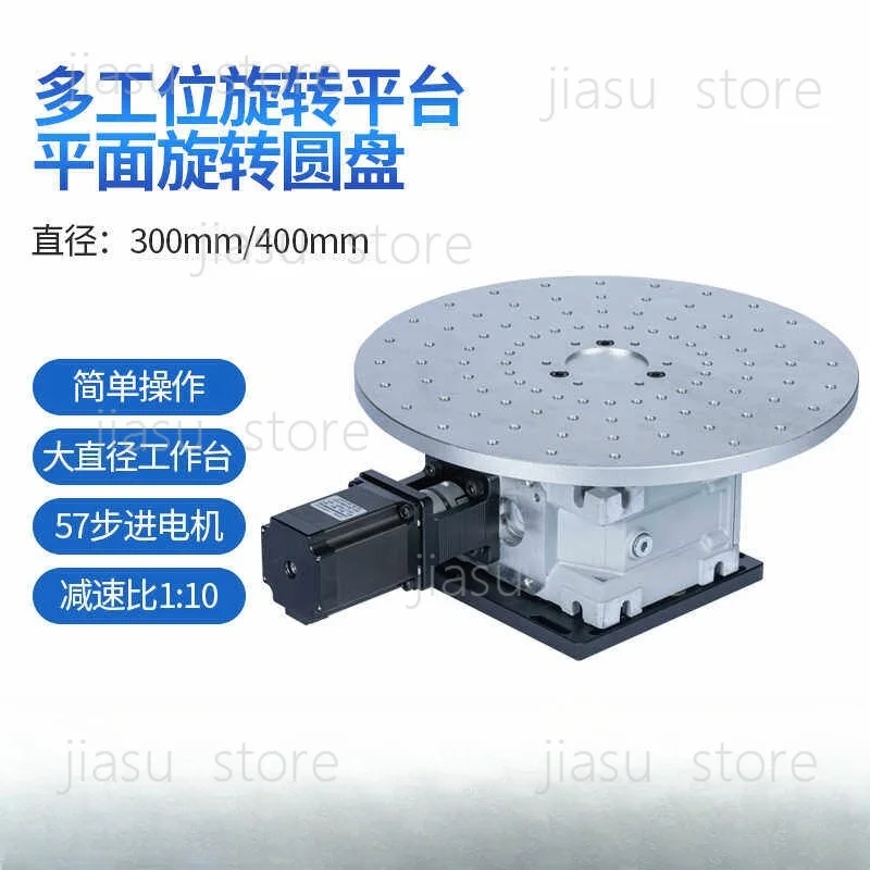 Flat rotary disc, multi-station rotary platform reducer, rotating shaft, electric welding rotary workbench