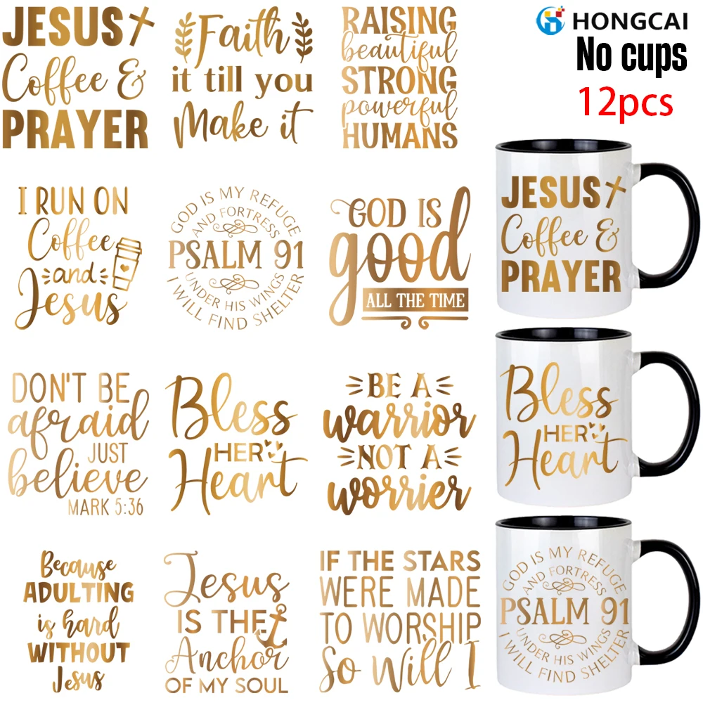 

12 Gold-Letter Bible Quote UV DTF Stickers Perfect for decorating water bottles, mugs, notebooks, and phone cases