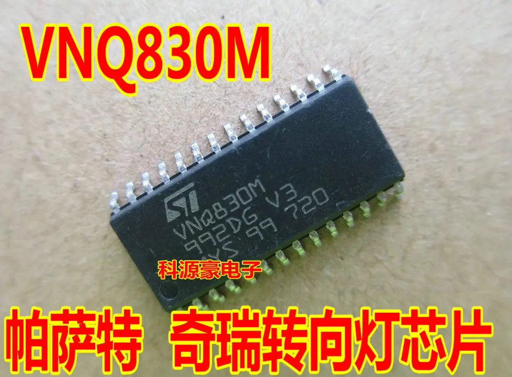 

Free shipping VNQ830M IC 10PCS