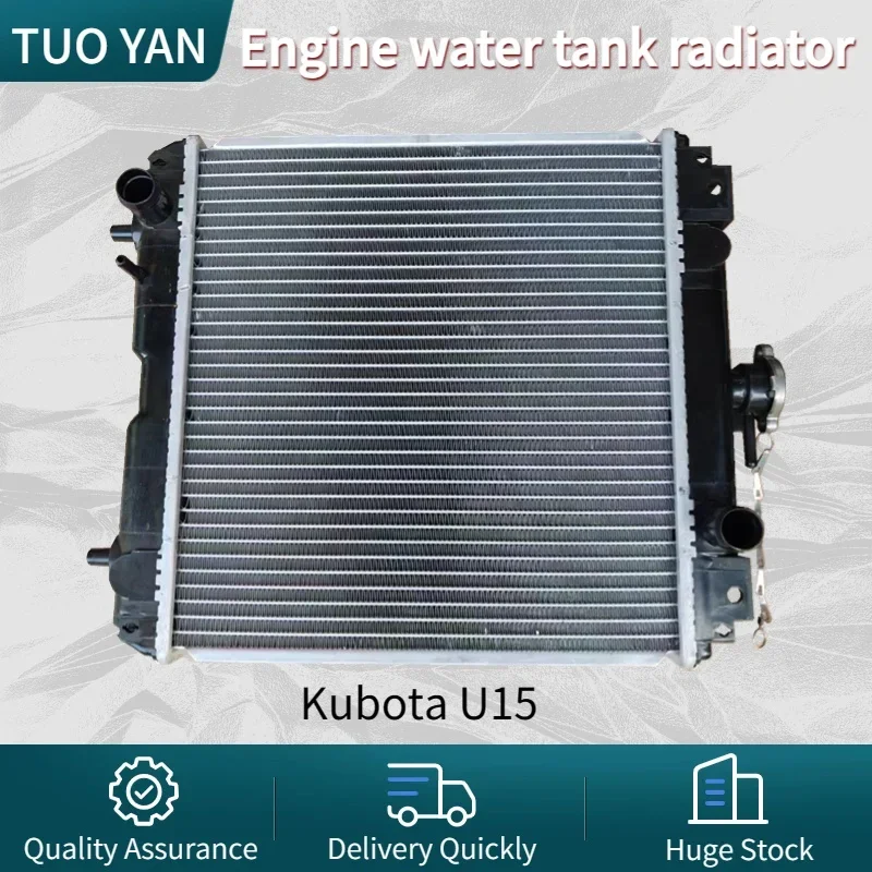 Mini Excavator U15 Radiator Kubota U20 Water Tank KX U30/135 Kubota Excavator Kubota Spare Parts Water Tank Radiator