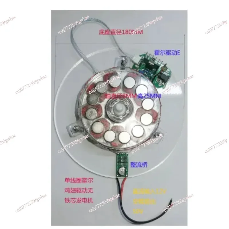 Coreless Generator, Brushless Motor, Disk Generator With  Power Supply Air Conditioner Fan motor