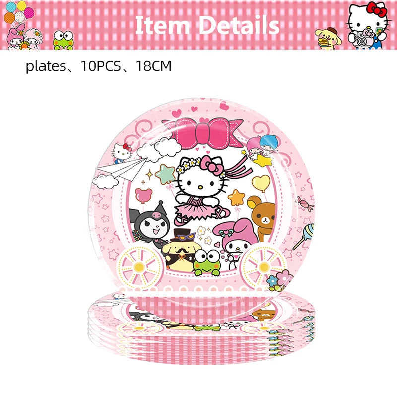 Hello Kitty Theme Girls Birthday Party Paper Tableware Paper Cup Plate Balloon Kids Favors KT Balloon Party Decor Supplies Kit